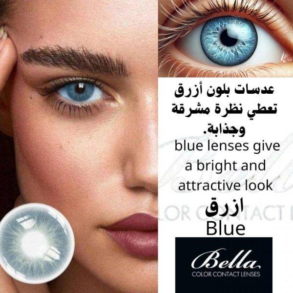 عدسات Bella بيلا ( midnight blue ) ازرق