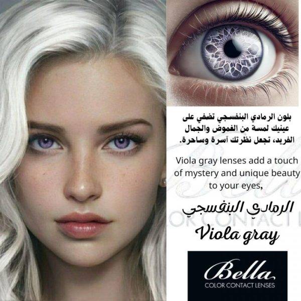 عدسات بيلا BELLA الأخضر الحريريSilky green