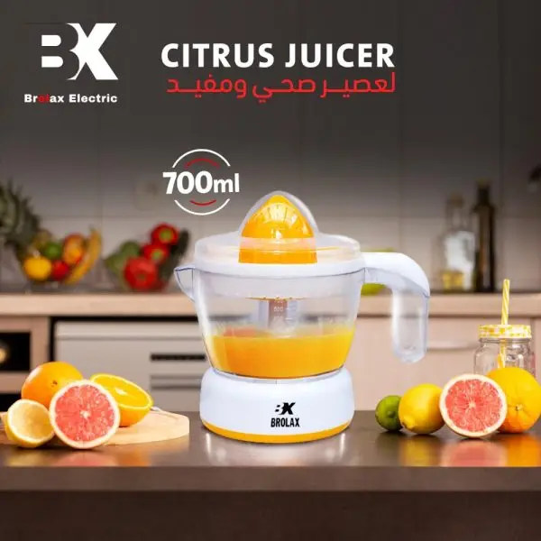 عصارة الحمضيات - Brolax Electric: