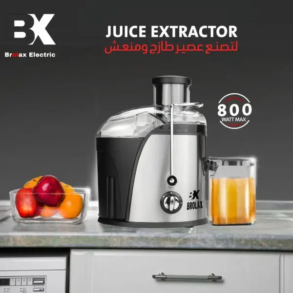 عصارة الفواكه - Brolax Electric: