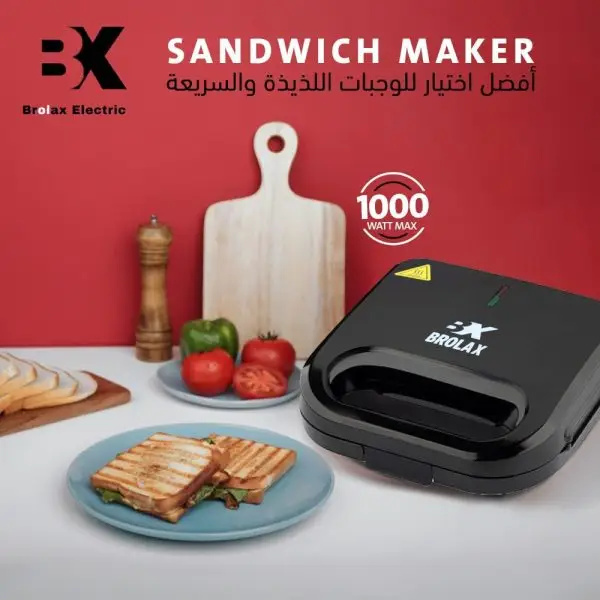 صانعة الساندويتش - Brolax Electric: