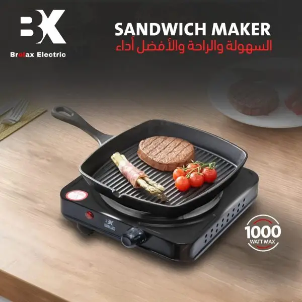 شواية ساندويتش - Brolax Electric: