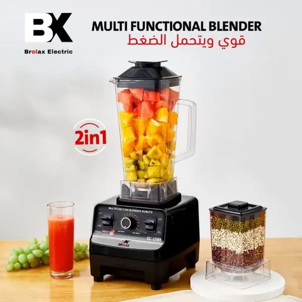 خلاط متعدد الوظائف - Brolax Electric: