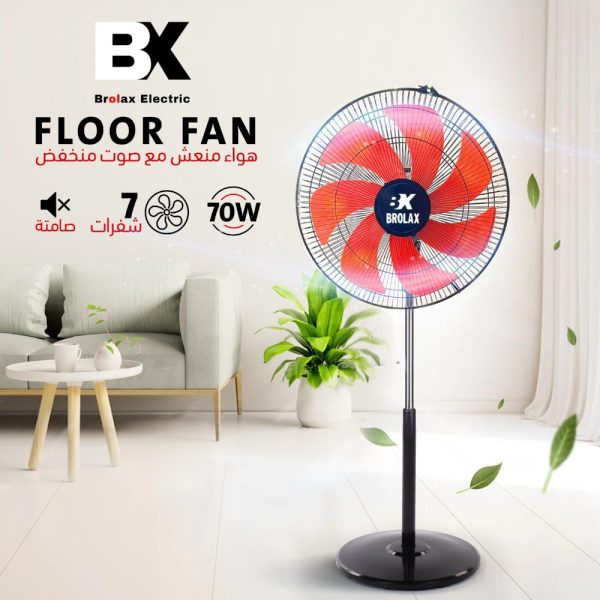 مروحة أرضية - Brolax Electric: سبع شفرات