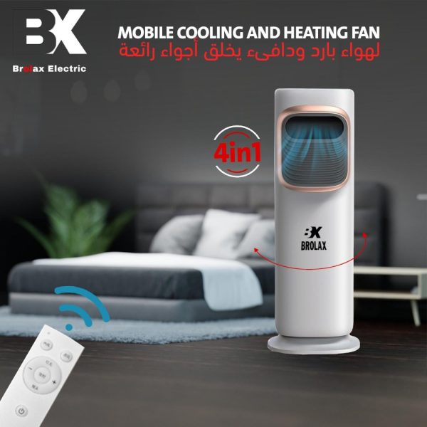 مروحة تبريد وتدفئة متنقلة - Brolax Electric: