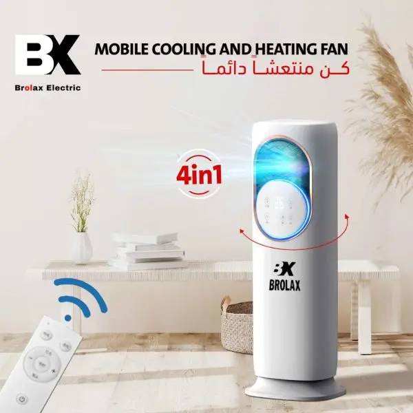 مروحة تبريد وتدفئة متنقلة - Brolax Electric: 4 في 1.