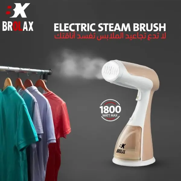 فرشاة بخار كهربائية - Brolax Electric: