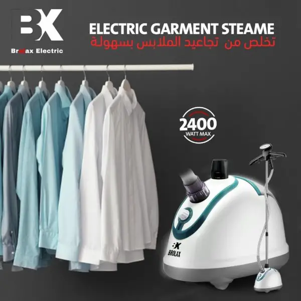 مكواة بخار كهربائية - Brolax Electric: