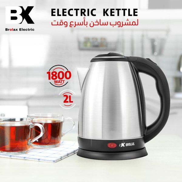 غلاية كهربائية - Brolax Electric: