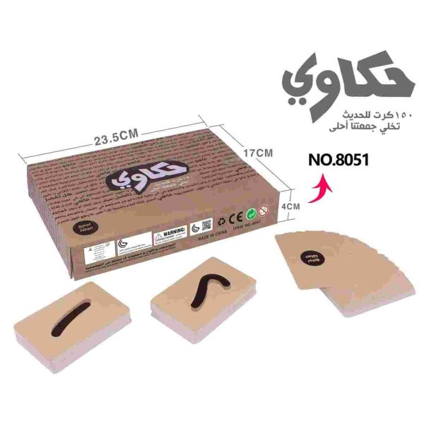 ورق اللعب باللغة العربية مع صندوق ملون وغشاء تقليص حراري بلاستيكي للعب في الحفلات