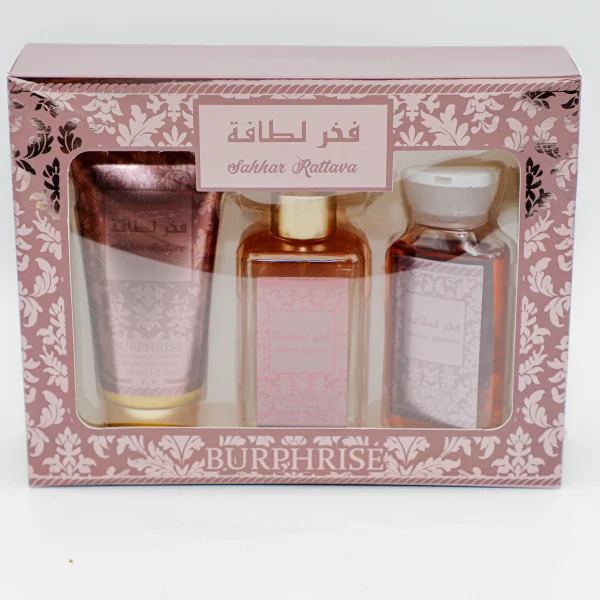 مجموعة فخر لطافة - Sakhar Rattava Collection